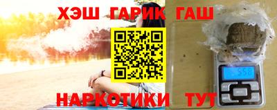 меф VHQ Сланцы