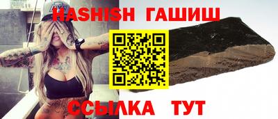 ALPHA-PVP Славянск-на-Кубани