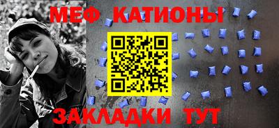 наркотики Славгород