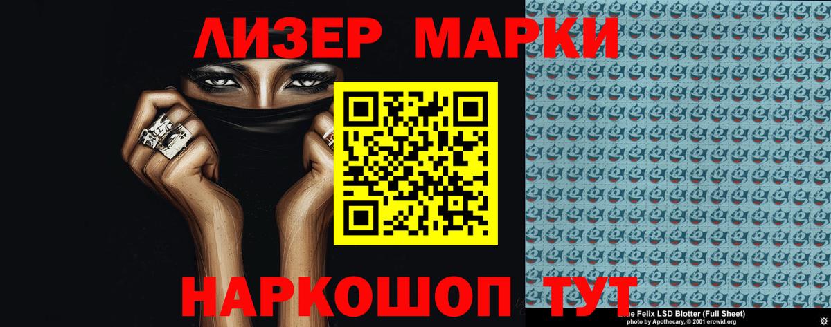 Лсд 25 экстази кислота Балашиха