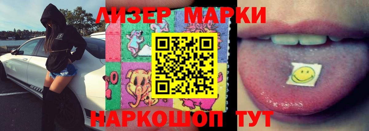 ОМГ ОМГ ССЫЛКА  Лсд 25 экстази кислота  Вход с VPN  Балашиха  LSD-25 экстази ecstasy 