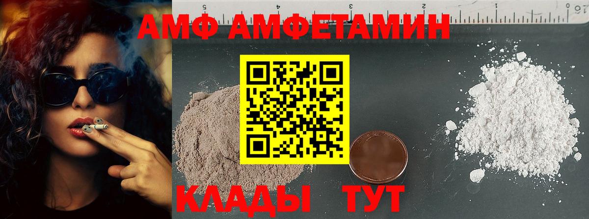 Метамфетамин  Первитин винт  Вход с VPN  Балашиха 