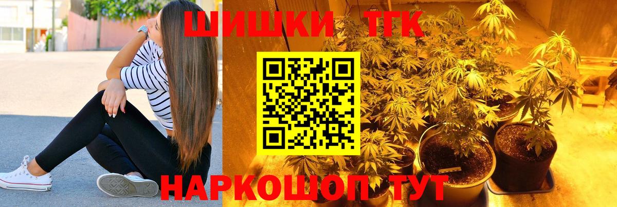 Марихуана White Widow Балашиха